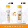 高姿【丁禹兮同款】美白防曬噴霧80mlSPF50+PA+++戶外便攜軍訓(xùn)必備 曬單實拍圖