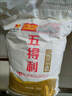五得利五得利 八星雪花小麥粉5kg 曬單實拍圖
