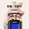 香山手提秤電子秤 便攜秤克秤稱菜快遞吊秤高精度行李秤50kg 充電款 曬單實拍圖