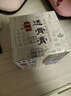 苗杏堂華佗透骨膏頸椎腰椎關(guān)節(jié)貼膝蓋頸肩腰腿關(guān)節(jié)乳膏 曬單實(shí)拍圖