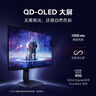 外星人（ALIENWARE）27英寸 4K電競(jìng)顯示器 QD-OLED 240Hz 0.03ms 游戲高刷屏 AW2725Q 曬單實(shí)拍圖