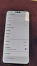 HUAWEI Mate 70 Pro+ 16GB+512GB飛天青鴻蒙AI 高亮鈦玄武架構 紅楓原色影像華為鴻蒙智能手機 曬單實(shí)拍圖