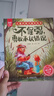 【全8冊】兒童內(nèi)驅(qū)力激發(fā)繪本 兒童情緒管理性格培養(yǎng)繪本故事書籍 讓孩子內(nèi)心強(qiáng)大不依賴主動解決問題 掃碼聽音頻親子共讀抖音同款 曬單實(shí)拍圖