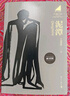 【當(dāng)當(dāng)首發(fā) 現(xiàn)貨速發(fā)】泥潭 劉楚昕2025新書 專享印簽寄語+限量藏書票 漓江文學(xué)獎獲獎作品 泥潭小說 泥潭書籍 劉楚昕作品 泥潭【印簽寄語+限量藏書票】 曬單實拍圖