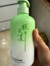 范泳辰梔子花搓泥寶啫喱沐浴全身通用去角質(zhì)搓澡磨砂膏男女士兒童專用 曬單實拍圖