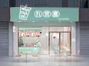 實(shí)體店鋪裝修門頭設(shè)計(jì)門面房屋室內(nèi)室外裝修設(shè)計(jì)奶茶寵物服裝咖啡甜品烘焙店餐飲酒店效果圖制作施工圖代做 店面設(shè)計(jì) 曬單實(shí)拍圖