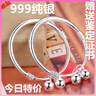 DL 1998胖東來(lái)品質(zhì)腳鐲子寶寶鈴鐺銀腳鐲999銀男女?huà)雰簝和_環(huán)小孩滿(mǎn)月 光面腳鐲一對(duì)+鈴鐺 曬單實(shí)拍圖