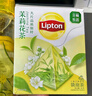立頓（Lipton）茉莉花茶安徽黃山200g 非獨(dú)立袋泡雙囊茶包辦公室下午茶2g*100包 曬單實(shí)拍圖