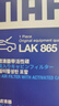 馬勒（MAHLE）濾芯套裝空調(diào)濾+空濾+機(jī)濾(適用于本田CRV/CR-V 2.0L (12-16年)) 曬單實(shí)拍圖