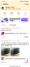 ProPre 加厚電視掛架26-65英寸 通用電視支架小米海信創(chuàng)維索尼樂視康佳TCL海爾華為智慧屏液晶壁掛架子 曬單實拍圖