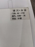 西門子（SIEMENS）暗裝軌道插座 S10嵌入式 75cm軌道插板+4五孔套裝 灰色 曬單實拍圖