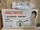 愛(ài)仕達(dá) ASD 蒸鍋蒸屜蒸格304不銹鋼18CM輔食鍋通用蒸籠單層蒸格ZS18Z3WG 曬單實(shí)拍圖