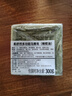 柔舒然多功能馬賽美膚皂（72%橄欖油）300克 曬單實拍圖
