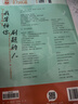 2026初中必刷題 化學(xué)九年級(jí)上冊(cè) 魯教版 初三教材同步練習(xí)題教輔書 理想樹圖書 曬單實(shí)拍圖