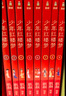 點(diǎn)讀版 山海經(jīng)幼兒美繪本全6冊(cè) 3-6歲連環(huán)畫(huà)彩繪注音版大字注音幼小銜接有聲讀物經(jīng)典名著神話兒童繪本(支持小猴皮皮小雞球球豚小蒙點(diǎn)讀筆需另購(gòu))省錢卡暑假作業(yè) 一升二暑假銜接 小升初暑假銜接 曬單實(shí)拍圖