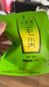 一杯香茶葉2025新茶綠茶毛尖茶500g明前春茶嫩芽袋裝【一斤裝】自己喝 曬單實(shí)拍圖