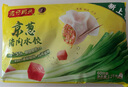 灣仔碼頭京蔥豬肉大蔥餃子1200g60只水餃早餐食品速食半成品面點 曬單實拍圖