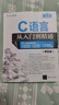 C++從入門(mén)到精通（第6版）（軟件開(kāi)發(fā)視頻大講堂） 曬單實(shí)拍圖