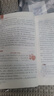 【2026學年】2025秋新版中學教材全解七年級上冊下冊語文數(shù)學英語小四門教材全解同步人教版讀初一年級同步教材解讀講解復習資料書 薛金星 七年級上冊【同步作文全解】（25秋新版） 曬單實拍圖