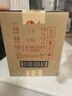 茅臺 24/25年 飛天 醬香型白酒 53度 500ml*2 雙瓶裝【酒廠直供】 曬單實拍圖