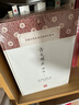 古文觀(guān)止譯注/中國古代名著(zhù)全注全譯叢書(shū) 曬單實(shí)拍圖