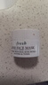 馥蕾詩(shī)（Fresh）玫瑰面膜15ml（罐裝） 補(bǔ)水保濕密集滋潤(rùn)【臨期清倉(cāng)】 曬單實(shí)拍圖