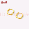 周六福黃18K金耳環(huán)耳圈彩金耳飾生日禮物女 C0913663 一對 曬單實拍圖