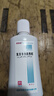 [維阿露] 復(fù)方卡力孜然酊50ml/盒 曬單實拍圖