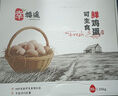 幸福遙可生食標(biāo)準(zhǔn)鮮雞蛋30枚 凈重2.7斤 NSF無抗可生食認證源頭直發(fā) 曬單實拍圖