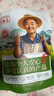 農(nóng)相忘 貢菜250g火鍋食材新鮮苔干苔菜涼拌貢菜響菜脫水蔬菜干南北干貨 曬單實(shí)拍圖