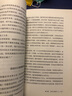 貪婪的多巴胺 欲望分子如何影響人類的情緒、想象、沖動和創(chuàng)造力 新世代獨立圖書獎 多巴胺如何影響人的情緒、行為和習慣 中信出版社 曬單實拍圖