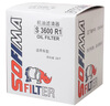 索菲瑪機油濾清器S3600R1適用于昂科威君威凱迪拉克ATS/科魯茲/探界者 曬單實(shí)拍圖
