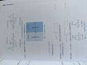 信號與系統分析（第四版）（面向新工科的電工電子信息基礎課程系列教材） 曬單實(shí)拍圖