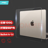 極川 蘋果MacBook Air 13.6英寸M4/M3/M2保護殼2025/2024/22款筆記本電腦保護套超薄透明外殼耐磨防刮 曬單實拍圖
