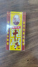 王守義 十三香45g盒裝 經(jīng)典調(diào)料 調(diào)餡熱炒燉煮 中華老字號 曬單實(shí)拍圖