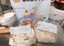 易優(yōu)家兒童輔食模具餛飩嬰兒模具烘焙餅干蝴蝶面壓花磨具云吞小混沌神器 曬單實(shí)拍圖