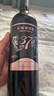 長城北緯37精選級赤霞珠干紅葡萄酒紅酒 750ml*6瓶 整箱裝 曬單實(shí)拍圖