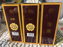 汾酒山西杏花村汾酒53度牧童盒出口瓷瓶汾酒500ml*6瓶 清香型國(guó)產(chǎn)白酒 53度 500mL 6盒 曬單實(shí)拍圖