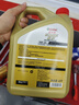 嘉實(shí)多（Castrol）機(jī)油保養(yǎng)單次卡  極護(hù)智E版全合成 0W-20 C5 4L 30天可用 曬單實(shí)拍圖