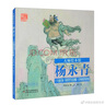 全7冊 安妮·M.G.施密特作品 艾貝爾的飛行電梯+風(fēng)一樣的蘿拉+小不點(diǎn)魔法師+又見(jiàn)小不點(diǎn)魔法師+小零蛋流浪記+帽子公寓里的吊車(chē)男孩+愛(ài)搗蛋的小邋遢國際安徒生獎兒童小說(shuō) 套裝7冊 曬單實(shí)拍圖