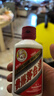 茅臺（MOUTAI）飛天 53%vol 100ml 茅臺小可愛（i茅臺） 曬單實拍圖