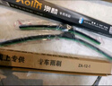 澳麟（AOLIN）無(wú)骨雨刮器別克威朗雨刷器/雨刷/雨刮原廠(chǎng)原裝A級膠條 曬單實(shí)拍圖