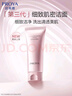珀萊雅【全新升級】細(xì)致肌密3.0 洗面奶110g 深層清潔 潔面乳男 女士 曬單實拍圖