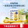 only tree冷榨檸檬液NFC檸檬汁0蔗糖0脂維C復(fù)合果汁飲料沖飲30g*50條 曬單實(shí)拍圖