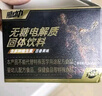 膳動(dòng)力電解質(zhì)沖劑0糖0脂電解質(zhì)粉水運(yùn)動(dòng)維生素飲料健身?；撬峁δ芰繘_飲 【檸檬+白桃+百香果+楊梅各1盒】共4盒+16袋 曬單實(shí)拍圖