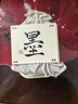 墨見何首烏側(cè)柏葉洗發(fā)皂控油防斷草本手工香皂修護(hù)滋養(yǎng)烏發(fā)黑發(fā) 【控油蓬松】側(cè)柏葉手工香皂*3盒 曬單實(shí)拍圖