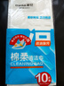 茶花抹布吸水廚房專用洗碗布擦桌布加厚家務清潔用品抹布10片裝 綿柔清潔巾10片*2包【28*28cm】 曬單實拍圖