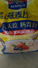 西麥即食燕麥片1980g 谷物代餐早餐膳食纖維無(wú)額外添加蔗糖 曬單實(shí)拍圖