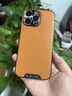 YNPO適用蘋果16/15/14/13新款皮革紋iphone15promax磨砂防摔手機殼 【商務(wù)棕】商務(wù)皮革紋+贈送鋼化膜 iPhone 15 曬單實拍圖