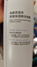 可復美電解質(zhì)藻萃舒緩保濕精華噴霧300ml/瓶/盒 保濕舒緩 曬單實拍圖